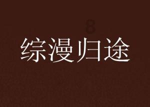 儿子丢了 怎么办-有问必答平台,解决你的疑问